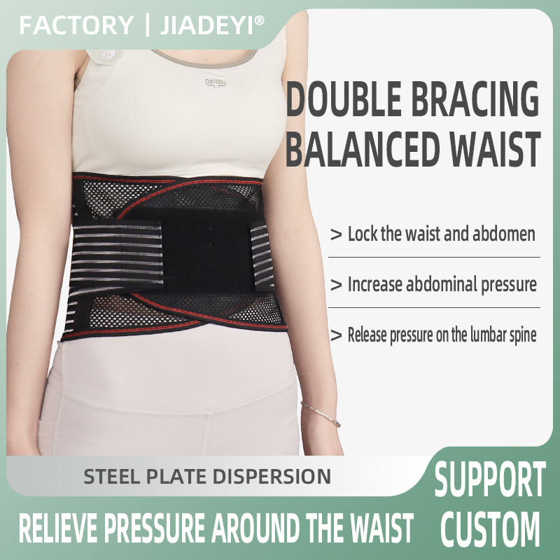 Breathable Adjustable Lumbar Support Belt — view 3