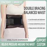 Breathable Adjustable Lumbar Support Belt — view 3