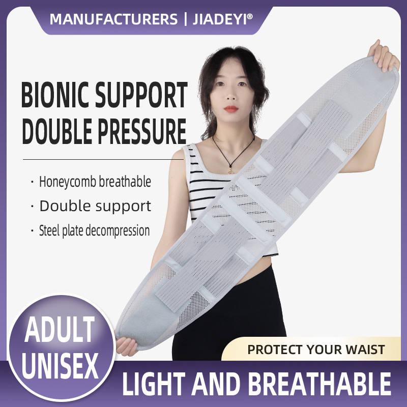 Breathable Adjustable Lumbar Support Belt — view 4