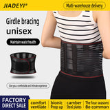Breathable Adjustable Lumbar Support Belt — view 5